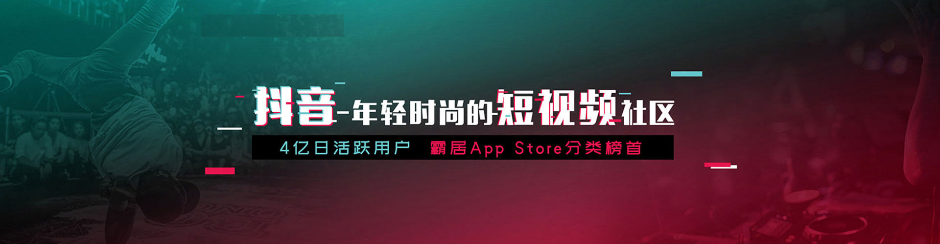 望江百度信息流